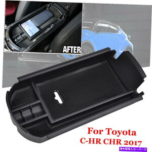 R\[{bNX g^C-HR CHR 2019ZgR\[Xg[W{bNXgCA[XgReip For Toyota C-HR CHR 2019 Central Console Storage Box Tray Armrest Container