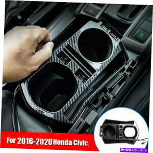 R\[{bNX 2016-2020z_VrbNJ[{t@Co[CeAR\[Xg[W{bNXgW/ USB For 2016-2020 Honda Civic Carbon Fiber Interior Console Storage Box Trim W/ USB