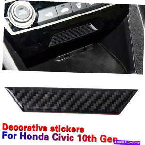 R\[{bNX z_VrbN2016+̂߂̃J[{t@Co[Ci[R\[Z^[Xg[W{bNXfJ[g Carbon Fiber Inner Console Center Storage Box Decal Trim For Honda Civic 20
