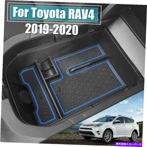 R\[{bNX g^RAV4 2019-20{bNXZ^[R\[I[KiCU[z_[ABSANZT[ For Toyota RAV4 2019-20 BOX Center Console Organizer Holder ABS Accessories Blue