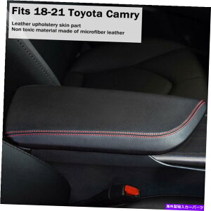 R\[{bNX g^Jp̃U[18-21ZgJ[A[Xg{bNXR\[Jo[P[XFOB Leather For Toyota Camry 18-21 Central Car Armrest Box Console Cover Case Fob