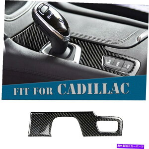 R\[{bNX LfbNXT5p̖{̃J[{t@Co[J[MAVtgR\[{bNXplJo[g Real Carbon Fiber Car Gear Shift Console Box Panel Cover Trim For Cadillac XT5