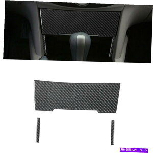 �R���\�[���{�b�N�X �z���_�A�R�[�h��3PC08-12�J�[�{���t�@�C�o�[�Z���^�[�R���\�[���X�g���[�W�{�b�N�X�p�l���J�o�[ 3Pcs For Honda Accord 08-12 Carbon Fiber Center Console Storage Box Panel Cover�y���s�A��