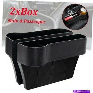 R\[{bNX 2PCSR\[TCh|PbgRCdbJbvz_[J[V[gI[KiCU[Xg[W{bNX 2PCS Console Side Pocket Coin Phone Cup Holder Car Seat Organizer Storage Box