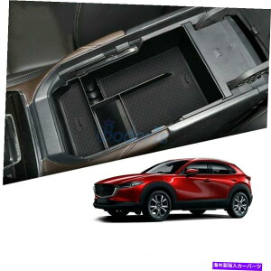 �R���\�[���{�b�N�X Mazda CX-30 CX30 2020 2020�Z���g�����A�[�����X�g�X�g���[�W�{�b�N�X�R���\�[���P�[�X�g���C�p For Mazda CX-30 CX30 2020 2021 Central Armrest Storage Box Console Case Tray
