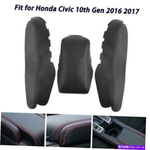 �R���\�[���{�b�N�X �z���_�V�r�b�N2016 2020�u���b�N�X�G�[�h�R���\�[���A�[�����X�g�{�b�N�X�p�l���J�o�[�̑��� For Honda Civic 2016 2020 black Suede Console Armrest Box Panel Cover Decor�y���s�A���i�z