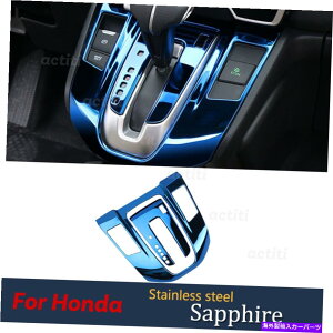 �R���\�[���{�b�N�X �z���_CRV 12�X�e�����X�X�`�[���T�t�@�C�A�Z���g�����R���\�[���M�A�V�t�g�p�l���g�����p For Honda CRV 12 Stainless Steel Sapphire Central Console Gear Shift Panel Trim