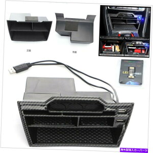 R\[{bNX Honda Civic 2016-2019p̃fAUSBtABSCi[R\[ZgXg[W{bNX ABS Inner Console Central Storage Box with Dual USB For Honda Civic 2016-2019
