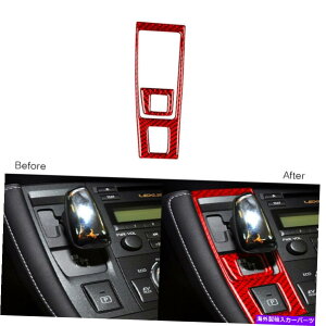 �R���\�[���{�b�N�X Lexus CT200H��2PCS 11-17 RED�J�[??�{���t�@�C�o�[�R���\�[���M�A�V�t�g�{�b�N�X�p�l���J�o�[ 2Pcs For Lexus CT200h 11-17 Red Carbon Fiber Console Gear Shift Box Panel Cover�y���s�A���i�z