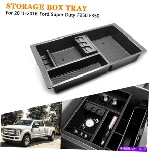 �R���\�[���{�b�N�X 2011-2016 Ford Super Duty F250 F350�I�[�K�i�C�U�[�g���C�̃J�[�R���\�[�����[�{�b�N�X Car Console Storage Box For 2011-2016 Ford Super Duty F250 F350 Organizer Tray�y���s�A���i�z