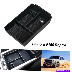 R\[{bNX tBbgtH[hF-150 2009-2014J[Z^[R\[A[XgXg[W{bNXgC Fit Ford F-150 2009-2014 Car Center Console Armrest Storage Box Tray