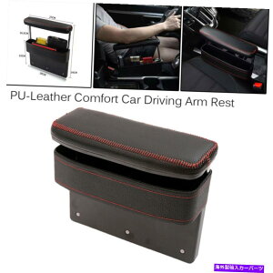 �R���\�[���{�b�N�X 1xpu-leather car suv driving rest rest list listable�Z���^�[�R���\�[���{�b�N�X�X�g���[�W�z���_�[ 1xPU-Leather Car SUV Driving Arm Rest Liftable Center Console Box Storage Holder