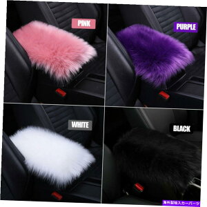 R\[{bNX Ԃ̃ANZT[~̉є̂ʂ݃{bNXJo[}bg\tgt@[pbhNbV Car Accessory Winter Warm Fur Plush Armrest Box Cover Mat Soft Furry Pad Cushion