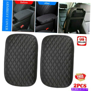 �R���\�[���{�b�N�X 2PCS�J�[�A�[�����X�g�p�b�h�J�o�[�Z���^�[�R���\�[���{�b�N�XPU���U�[�N�b�V�����}�b�g�A�N�Z�T���[ 2pcs Car Armrest Pad Cover Center Console Box PU Leather Cushion Mat Accessories�y���s