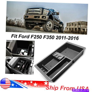 R\[{bNX 2011N2016ÑZ^[R\[I[KiCU[gCtH[hX[p[f[eBF250 F350O[u{bNX Center Console Organizer Tray For 2011-2016 Ford Super Duty F250 F350 Glove