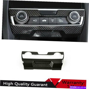�R���\�[���{�b�N�X �z���_�V�r�b�N2016-2021�J�[�{���t�@�C�o�[�Z���g�����R���\�[��AC�X�C�b�`�p�l���g���� For Honda Civic 10th 2016-2021 Carbon Fiber Central Console AC Switch Panel Trim�y���s�A���i�z