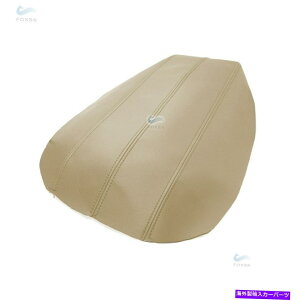 R\[{bNX x[W/^U[1*Z^[R\[2013-2019LfbNATS̃A[Xg{bNXJo[ BEIGE/Tan Leather 1*Center Console Armrest Box Cover for 2013-2019 Cadillac ATS