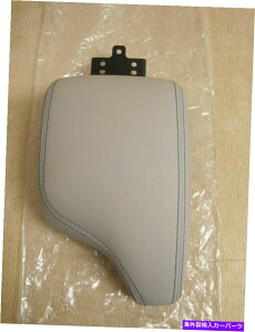 R\[{bNX V{̓YOEMbhAZuR\[{bNXx[WW/u[Xbh969205SA1A NEW Genuine Nissan OEM Lid Assembly Console Box Beige W/ Blue Thread 969205SA1A