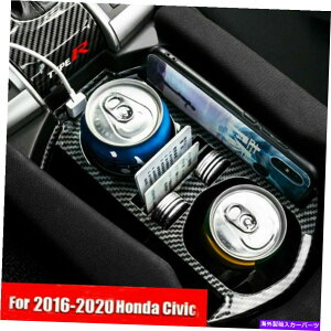 R\[{bNX z_VrbN2016-2020J[{t@Co[CeAR\[Xg[W{bNXgUSBp For Honda Civic 2016-2020 Carbon Fiber Interior Console Storage Box Trim & USB