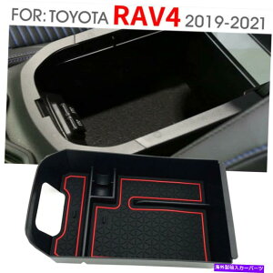 �R���\�[���{�b�N�X �J�[�Z���^�[�R���\�[���A�[�����X�g�X�g���[�W�{�b�N�X�I�[�K�i�C�U�[�g���C�t�B�b�g�g���^RAV4 2019-2022 Car Center Console Armrest Storage Box Organizer Tray fits Toyota RAV4 2019-2022�y