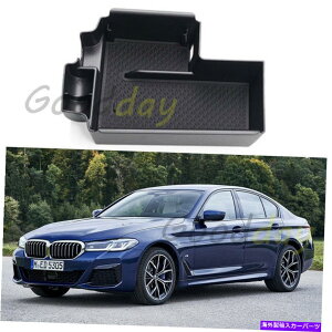 �R���\�[���{�b�N�X BMW�p�Z���^�[�R���\�[���g���C�A�[�����X�g�X�g���[�W�{�b�N�X5 G30 / 6�V���[�YGT G32 2017+ Center Console Tray Armrest Storage Box For BMW 5 G30 / 6 Series GT G32 2017+�y���s�A���i�z