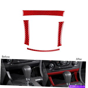 R\[{bNX 4PCSbhJ[{t@Co[Z^[R\[Xg[W{bNXJo[_bW[d15-2020 4Pcs Red Carbon Fiber Center Console Storage Box Cover For Dodge Charger 15-2020