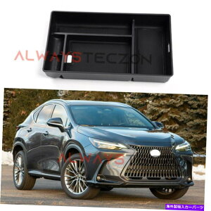 コンソールボックス レクサスNX 2022+センターコンソールオーガナイザートレイアームレストストレージボックスアクセサリー For Lexus NX 2022+ Center Console Organizer Tray Armrest Storage Box Accessories
