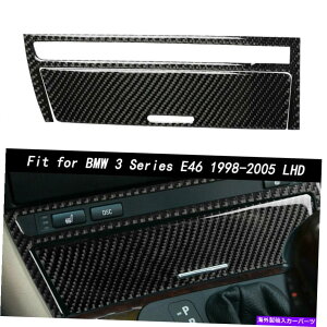 �R���\�[���{�b�N�X BMW 3�V���[�YE46 98-05�p�̃J�[�J�[�{���t�@�C�o�[�R���\�[���X�g���[�W�{�b�N�X�p�l���g�����J�o�[ Car Carbon Fiber Console Storage Box Panel Trim Cover For BMW 3 Series E46 98-05�y���s�A