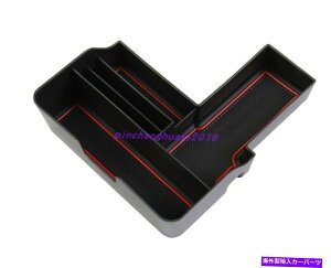 R\[{bNX ABSJ[A[Xg[{bNXR\[O[ugCtH[hGNXv[[20-21 ABS Car Armrest Storage Box Central Console Glove Tray For Ford Explorer 20-21