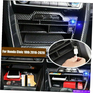 R\[{bNX z_VrbN2016-2020J[ANZT[CeAR\[Xg[W{bNXUSB For Honda Civic 10th 2016-2020 Car Accessories Interior Console Storage Box USB