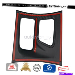 R\[{bNX R\[MAVtg{bNXplgJo[tBbg_bW[dJ[{t@Co[2015-2020 Console Gear Shift Box Panel Trim Cover Fit Dodge Charger Carbon Fiber 2015-2020