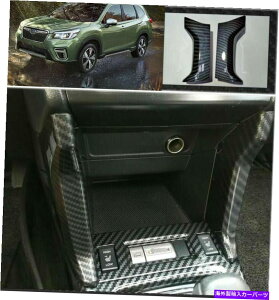 �R���\�[���{�b�N�X ��subaruForester2013-2015�J�[�{���t�@�C�o�[�R���\�[���X�g���[�W�{�b�N�X�J�o�[2pcs ��For Subaru forester 2013-2015 carbon fiber console storage box cover trim 2pcs�y���s�A���i�z