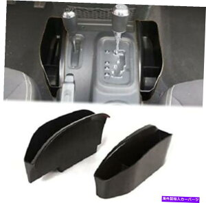 コンソールボックス ジープラングラーJKドライバー /乗客サイドコンソールオーガナイザー用の2つの保管トレイ 2 Storage Tray for Jeep Wrangler JK Driver / Passenger Side Console Organizer