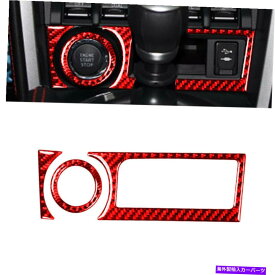 コンソールボックス 3PCSレッドカーボンファイバーコンソールトヨタ用の収納ボックスカバー86スバルBRZ 17-19 3Pcs Red Carbon Fiber Console Storage Box Cover For Toyota 86 Subaru BRZ 17-19