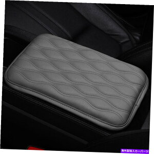 R\[{bNX O[U[EFAjOJ[A[XgNbVJo[Z^[R\[{bNXpbhveN^[ Gray Leather Wearning Car Armrest Cushion Cover Center Console Box Pad Protec