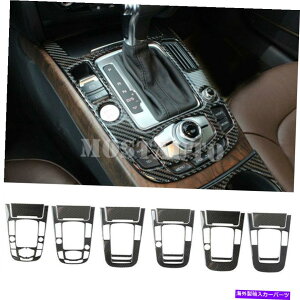 R\[{bNX AEfBA5 S5J[{t@Co[R\[MA{bNXplJo[g2008-2016 For Audi A5 S5 Carbon Fiber Console Gear Box Panel Cover Trim 2008-2016i6 Modelj