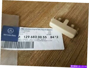 R\[{bNX {̃ZfXxcR129 SLZ^[R\[{bNXmu{^A12968300558412 Genuine Mercedes-Benz R129 SL Center console box knob button A12968300558412