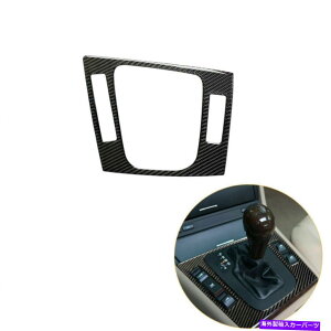 �R���\�[���{�b�N�X BMW 3�V���[�YE46 98-05�J�[�{���t�@�C�o�[�R���\�[���M�A�V�t�g�{�b�N�X�p�l���J�o�[�g�����p For BMW 3 Series E46 98-05 Carbon Fiber Console Gear Shift Box Panel Cover Trim�y���s�A���i�z