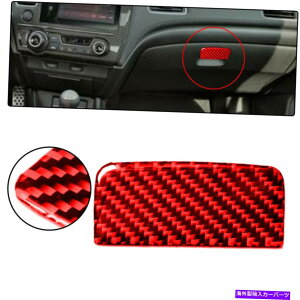�R���\�[���{�b�N�X 1PCS�J�[�S���u�{�b�N�X�X�g���[�W�J�[�{���t�@�C�o�[�X�e�b�J�[�g�����z���_�V�r�b�N�N�[�y13-15 1Pcs Car Golve Box Storage Carbon Fiber Sticker Trim for Honda Civic Coupe 13-15�y���s�A��