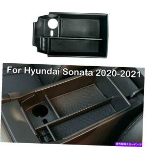 �R���\�[���{�b�N�X �q�����_�C�\�i�^2020-2021�p�̃J�[�A�[�����X�g�Z�J���_���X�g���[�W�{�b�N�X�Z���^�[�R���\�[�� Car Armrest Secondary Storage Box Center Console For Hyundai Sonata 2020-2021�y���s�A���i