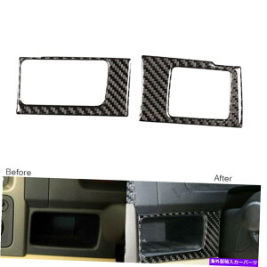 �R���\�[���{�b�N�X �z���_CR-V CRV��2PCS 07-11�J�[�{���t�@�C�o�[�C���i�[�R���\�[���J�[�h�X�g���[�W�{�b�N�X�J�o�[ 2Pcs For Honda CR-V CRV 07-11 Carbon Fiber Inner Console Card Storage Box Cover�y���s�A���i