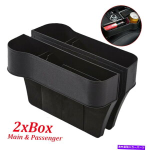 R\[{bNX yAR\[TCh|PbgRCdbJbvz_[J[V[gI[KiCU[Xg[W{bNX Pair Console Side Pocket Coin Phone Cup Holder Car Seat Organizer Storage Box