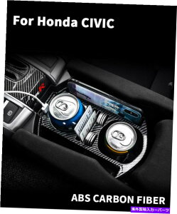 R\[{bNX z_VrbN2016-2020J[{t@Co[CeAR\[Xg[W{bNXgUSBp For Honda Civic 2016-2020 Carbon Fiber Interior Console Storage Box Trim & USB