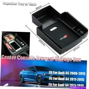 �R���\�[���{�b�N�X 2011�N?2015 Audi A5/A4/S4 ARMREST�Z���^�[�X�g���[�W�{�b�N�X�R���\�[���g���CA5 2008 Fit For 2011~2015 Audi A5/A4/S4 Armrest Center Storage Box Console Tray A5 2008�y���s�A���i�z