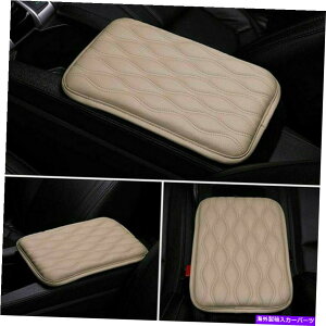 �R���\�[���{�b�N�X �J�[PU���U�[�A�[�����X�g�N�b�V�����J�o�[�J�[�Z���^�[�R���\�[���V�[�g�p�b�h�x�[�W���{�b�N�X Car PU Leather Armrest Cushion Cover Car Center Console Seat Pad Beige Box�y���s�A���i