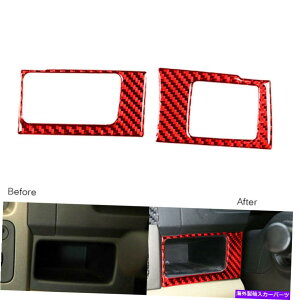 �R���\�[���{�b�N�X 2PCS���b�h�J�[�{���t�@�C�o�[�R���\�[���J�[�h�X�g���[�W�{�b�N�X�z���_CR-V CRV 2007-11�̃J�o�[ 2Pcs Red Carbon Fiber Console Card Storage Box Cover For Honda CR-V CRV 2007-11