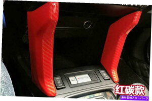 �R���\�[���{�b�N�X �X�o���t�H���X�^�[2013-15���b�h�J�[�{���t�@�C�o�[�R���\�[���X�g���[�W�{�b�N�X�̗����̃T�C�h�g���� For Subaru forester 2013-15 red carbon fiber console storage box both side trim�y��