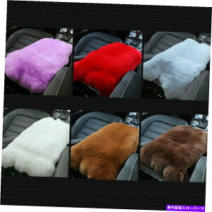 R\[{bNX є̂ʂ݃A[XgR\[{bNXV[gJo[NbV}bgJo[ՓI Warm Fur Plush Car Armrest Console Box Seat Cover Cushion Mat Cover Universal