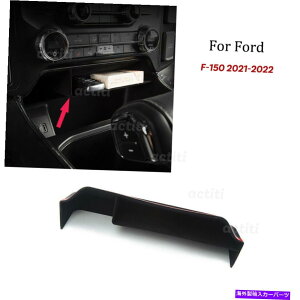 R\[{bNX RsbgO[ugC{bNXXg[WCT[gfBoC_[Ford F-150 2021ptBbLOg Co-pilot Glove Tray Box Storage Insert Divider Flocking Trim For Ford F-150 2021