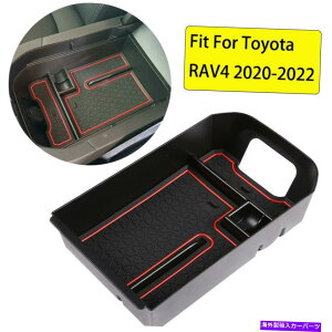 R\[{bNX J[Z^[R\[[{bNXA[XgI[KiCU[2020-2022ɓKĂ܂g^RAV4 Car Center Console Storage Box Armrest Organizer Fit For 2020-2022 Toyota RAV4